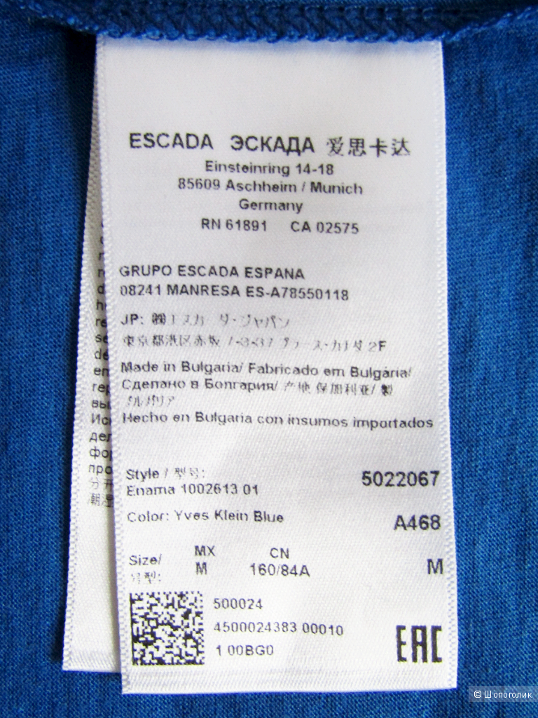 Футболка Escada Sport размер 46/48