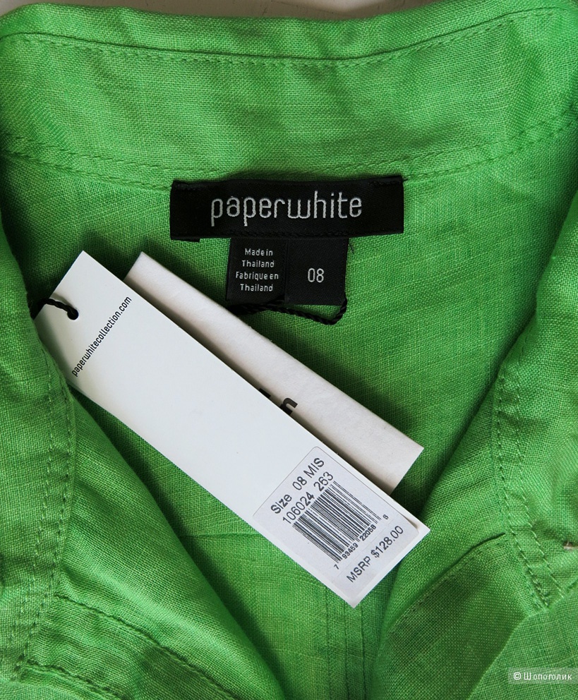 Рубашка Paperwhite 8 US