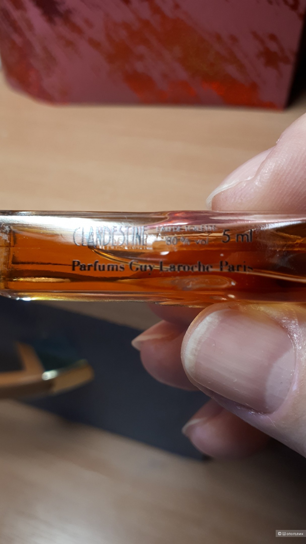 Миниатюра CLANDESTINE GUY LAROCHE,5 мл,б/у