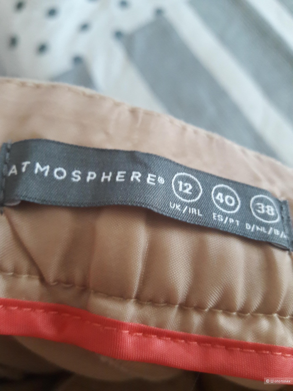 Atmosphere: брюки-чиносы, 40 евро