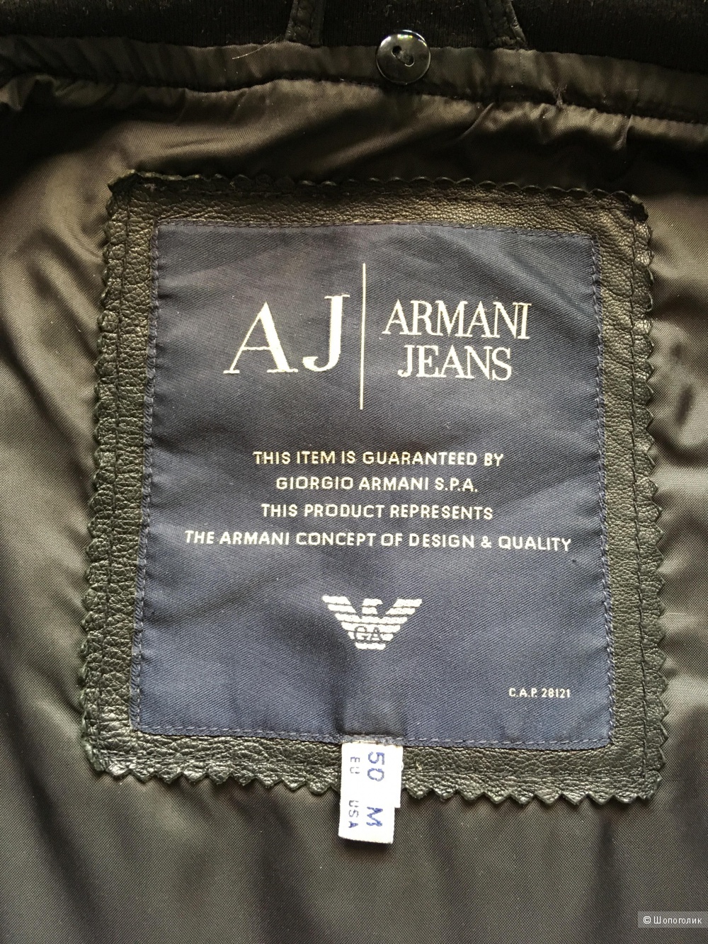 Куртка Armani jeans. Размер 46-48