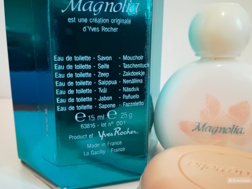 Набор из 3х предметов Magnolia Yves Rocher
