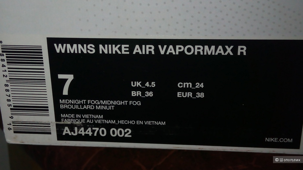 Кроссовки Nike AIR VAPORMAX R, 37-38 размер