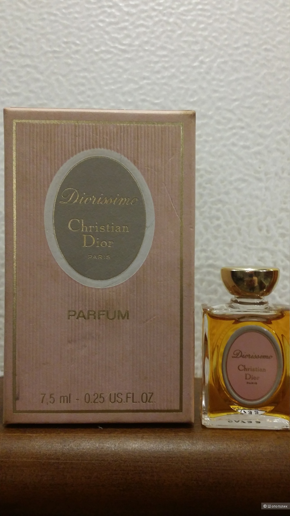 Духи винтажные Christian Dior Diorissimo 7,5 мл