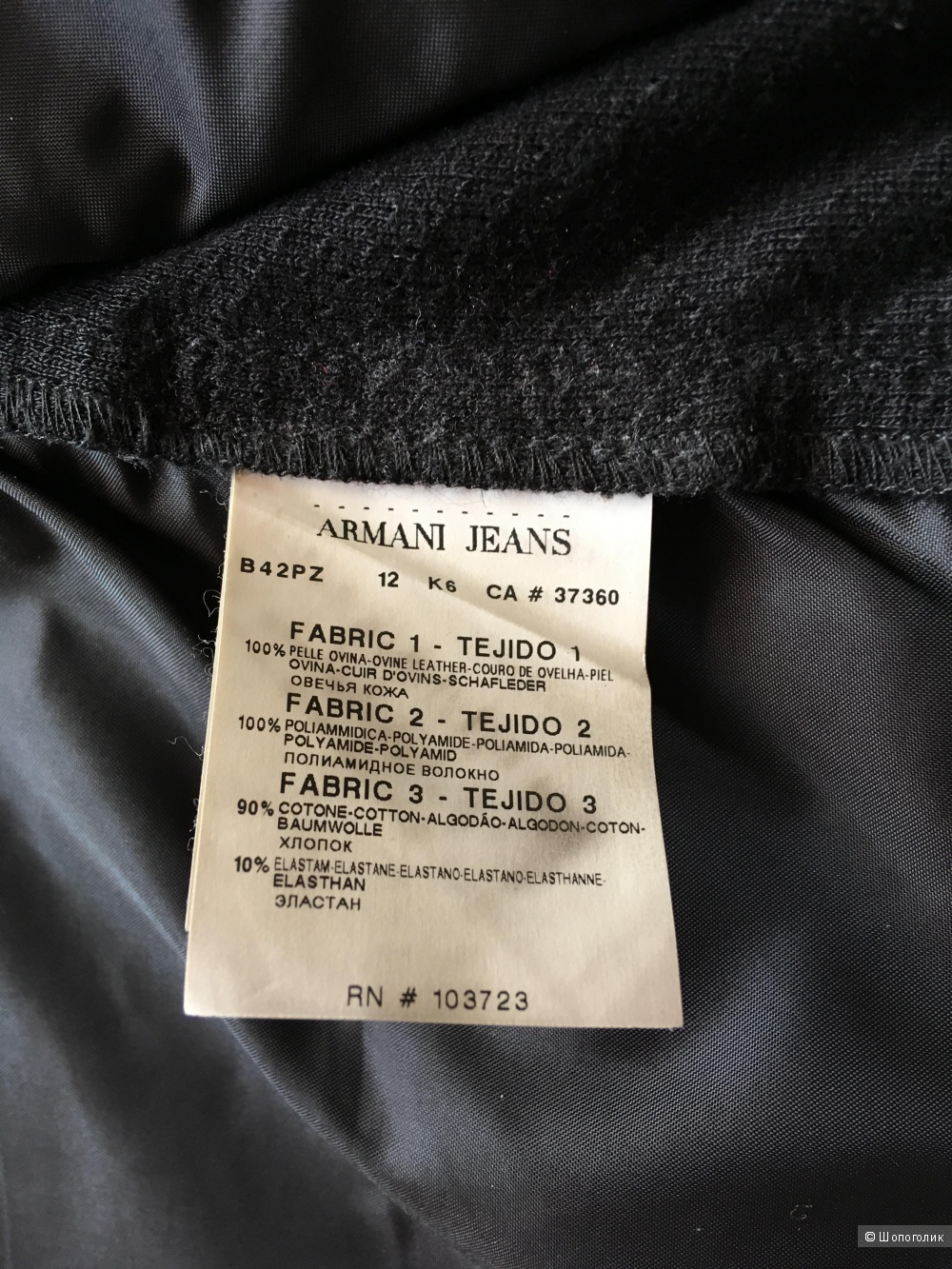 Куртка Armani jeans. Размер 46-48
