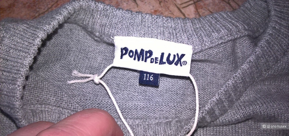 Свитер POMPdeLUX 116