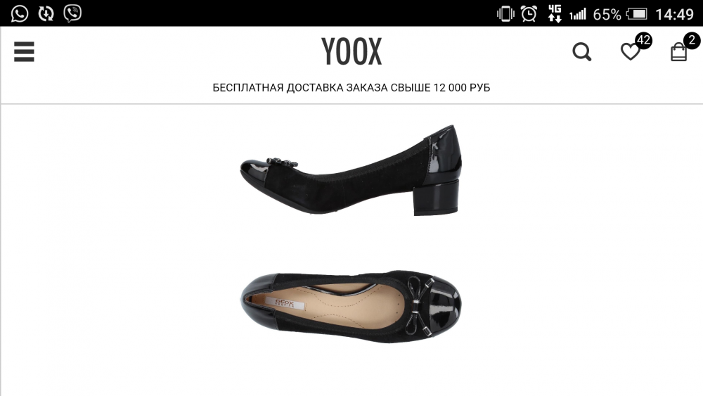 Туфли geox 39 на 38