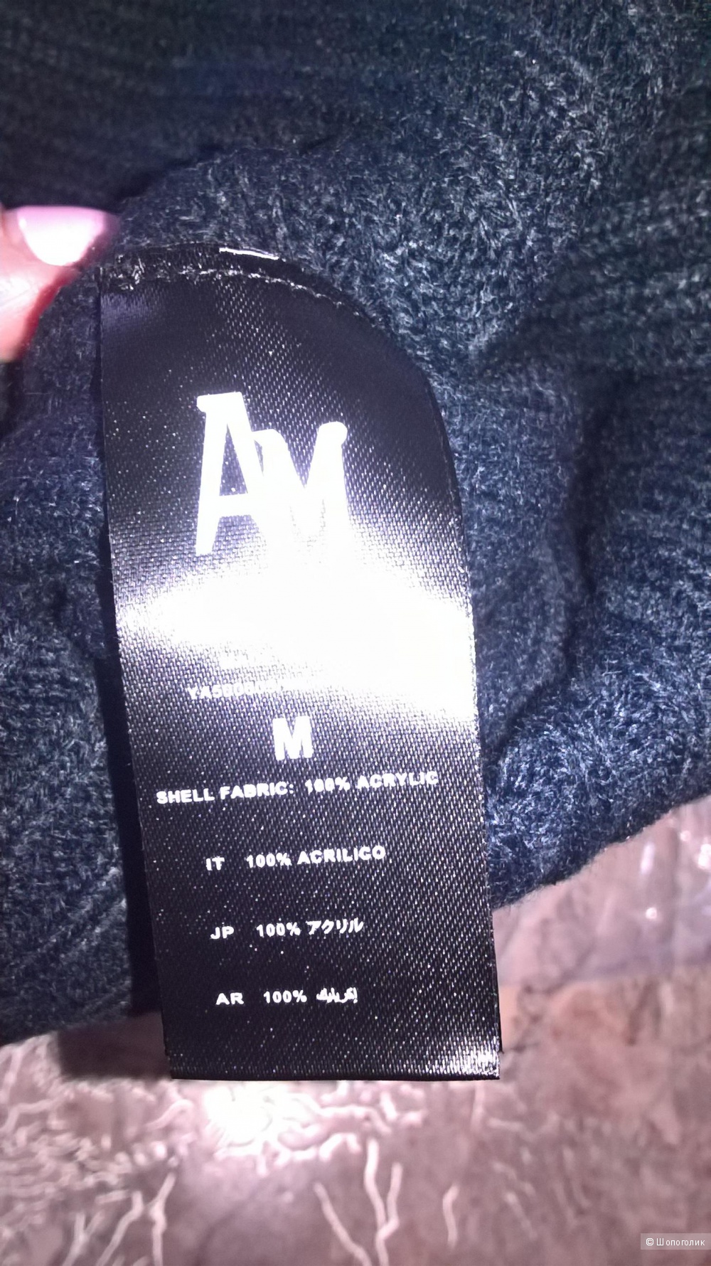 Шапка детская A. Marato M