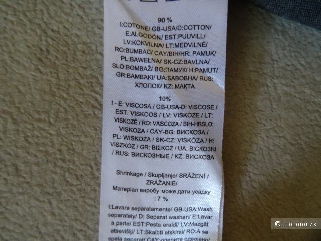 Шорты "athl dpt.", размер XL