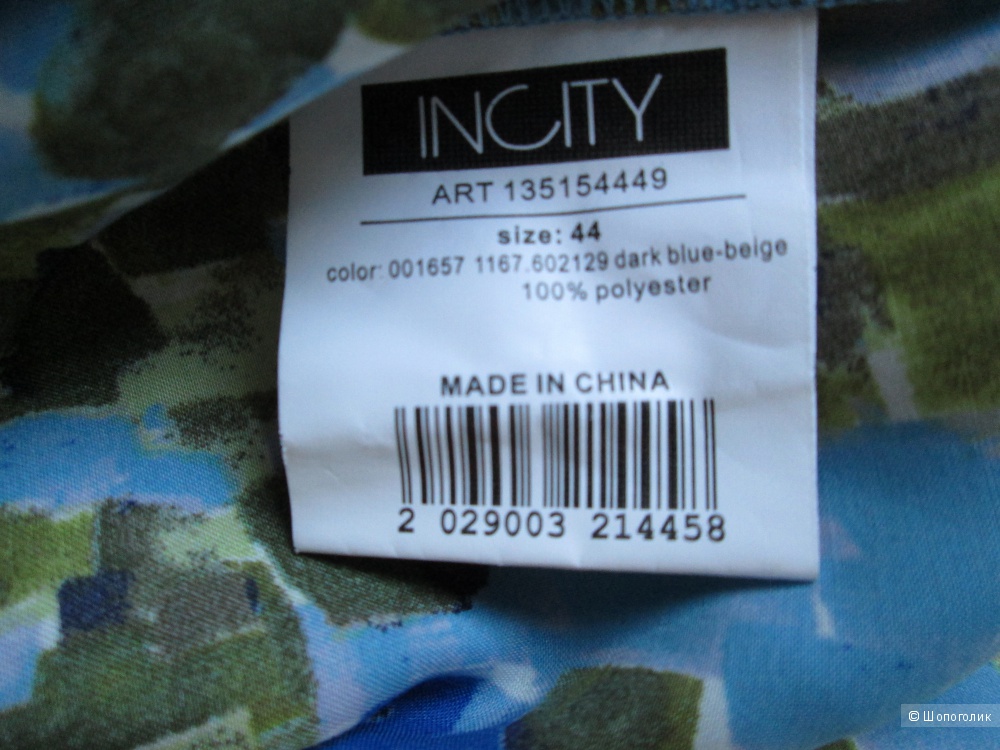 Платье INCITY р.44