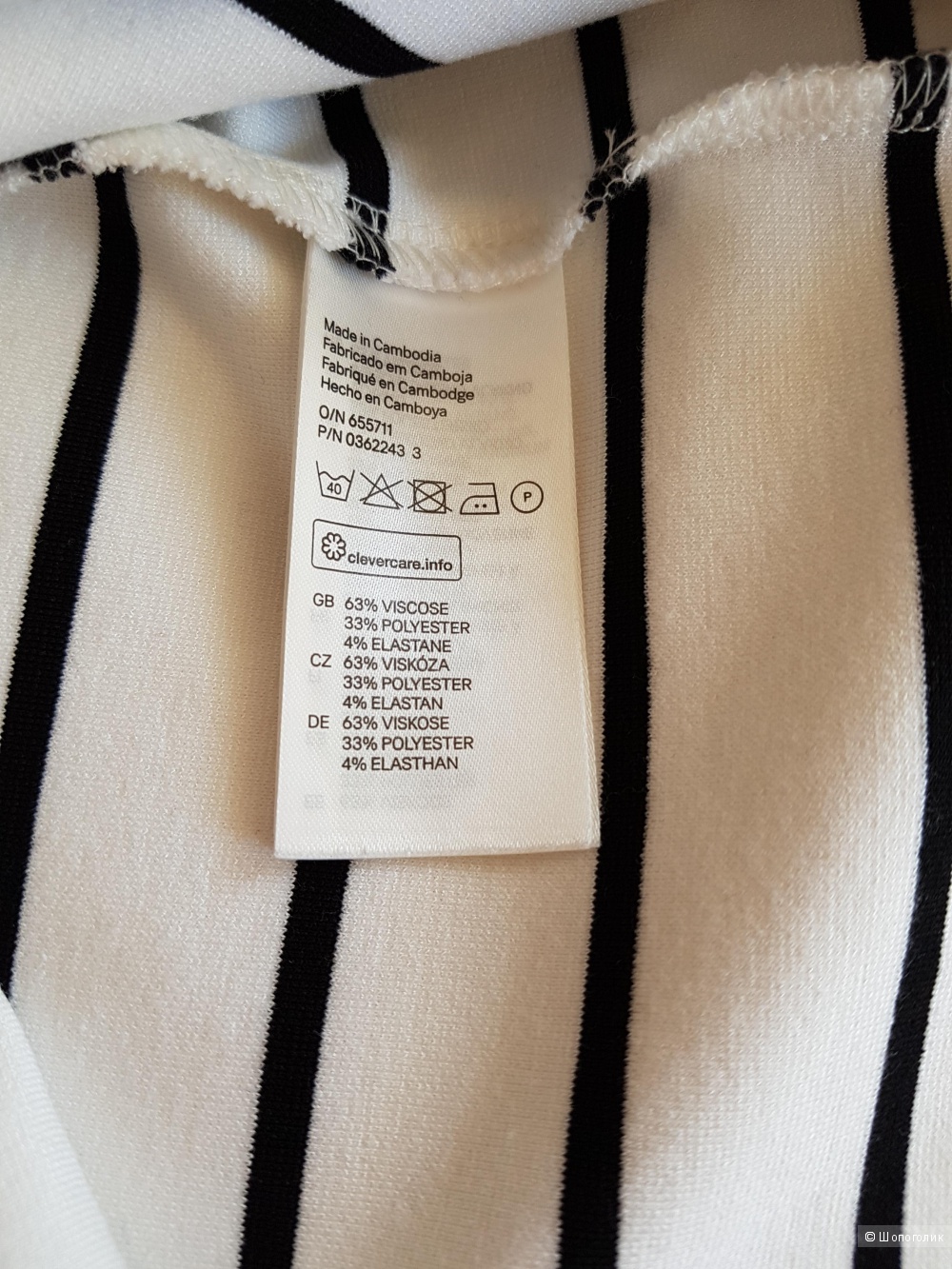 Платье H&M, размер L