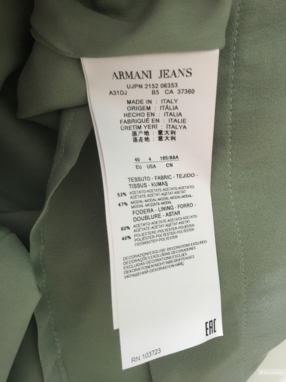 Платье Armani Jeans размер 42-44-46
