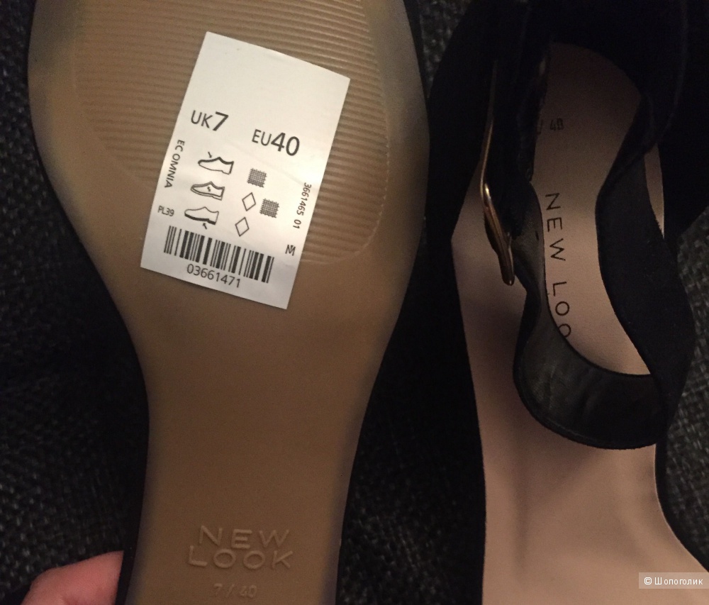 Босоножки New Look (ASOS) 40 р.