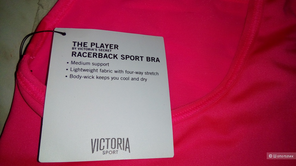Спортивный топ XS Victoria's Secret