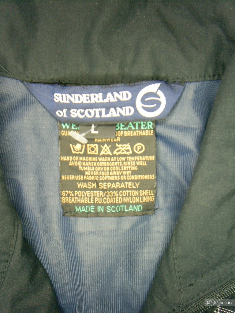 Ветровка от Sunderland of Scotland р L на 50 русс.