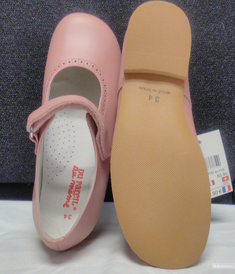 Туфли для девочки. 34 размер Dpam
