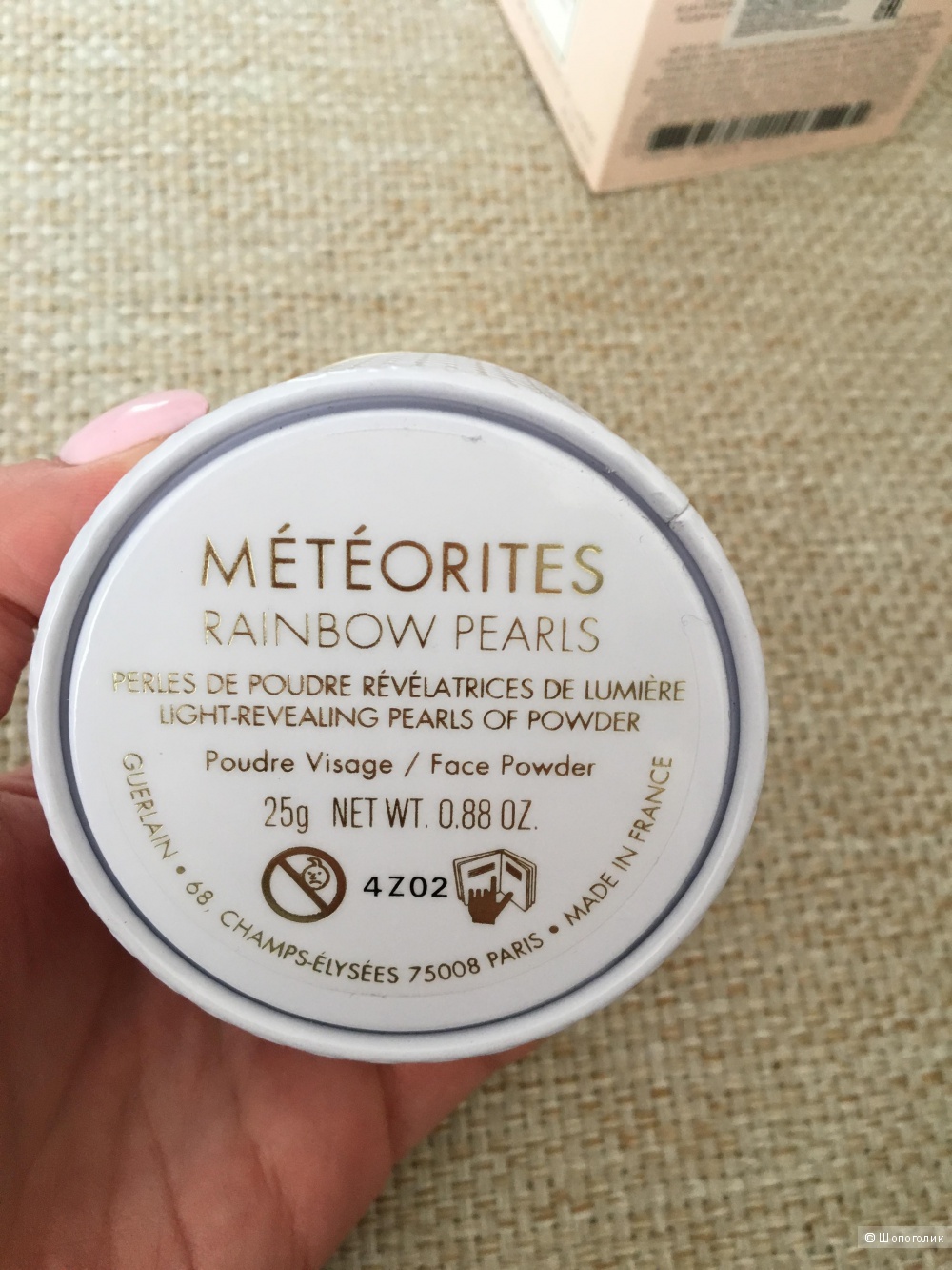 Пудра в шариках Guerlain Meterites rainbow pearls