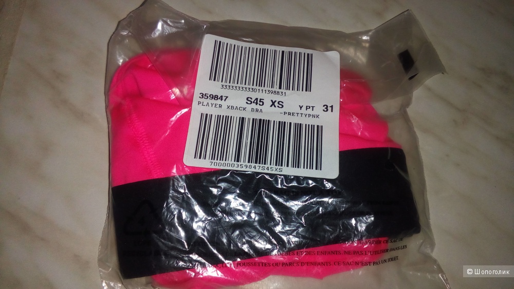 Спортивный топ XS Victoria's Secret