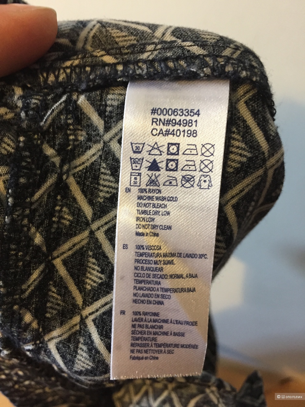 Легкие брюки Forever21 размер 28 евро 40.
