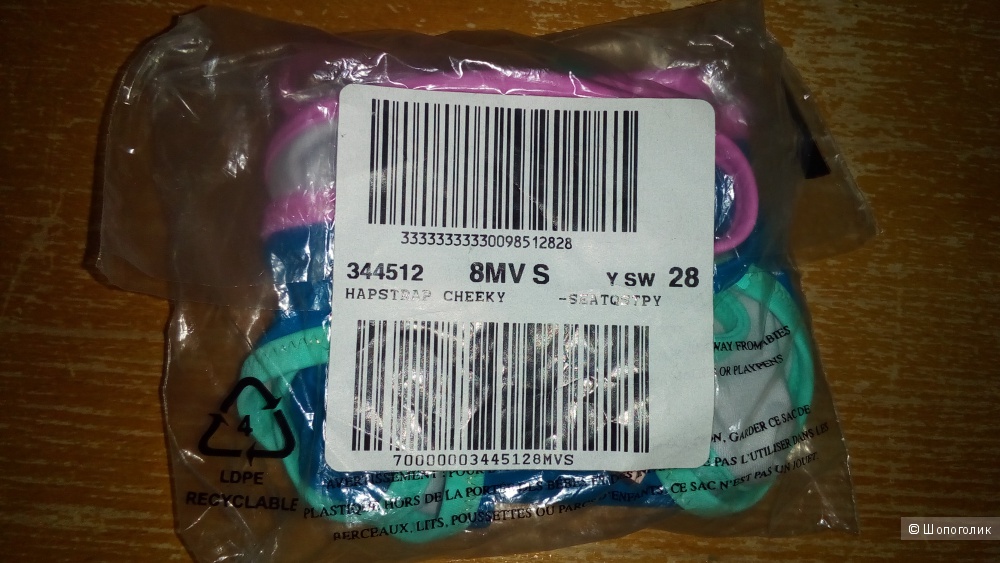 Плавки Victoria's Secret S Deep Turquoise W/ Cool Binding (8MV)