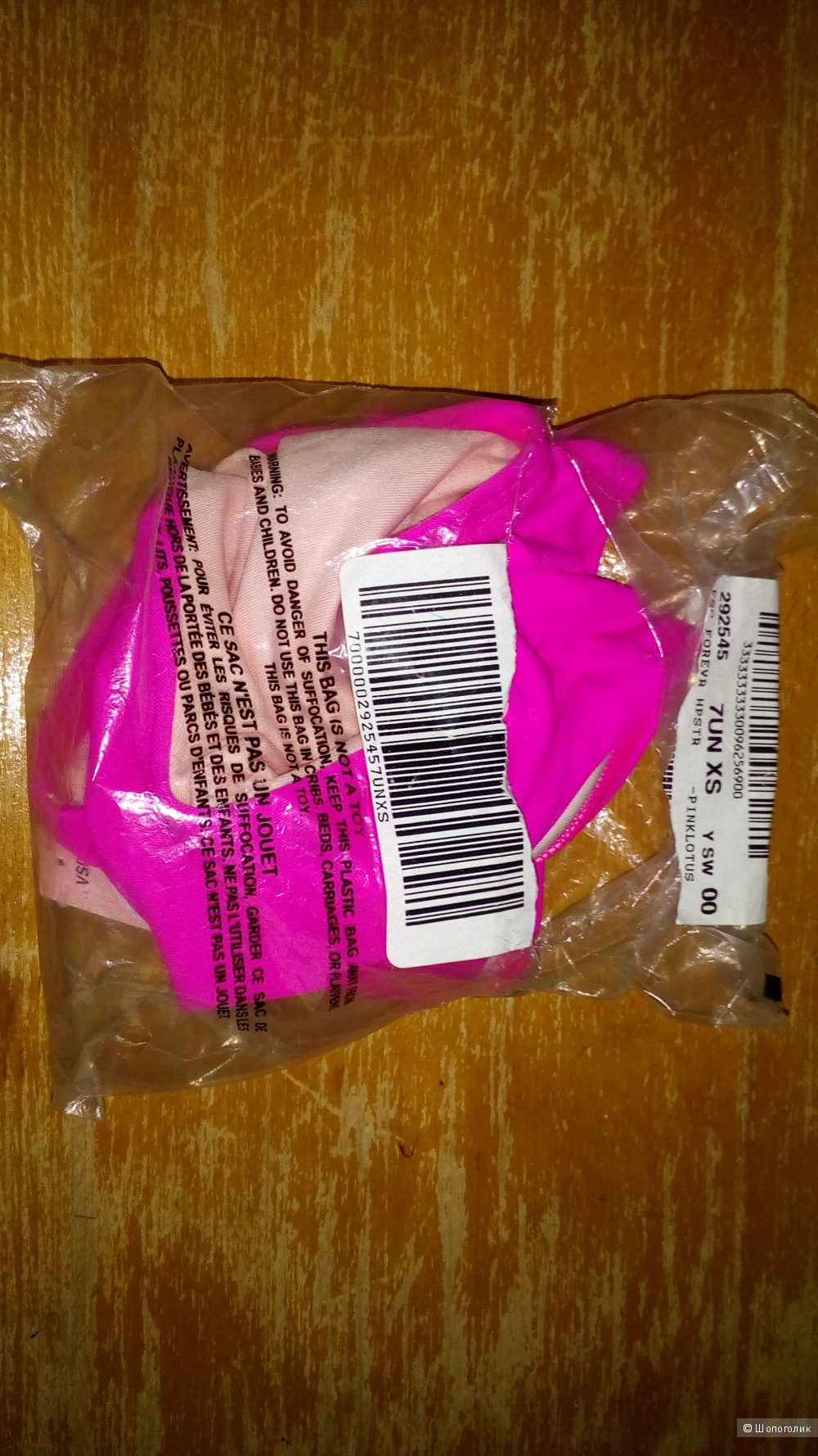 Плавки XS Neon Lotus (7UN) Victoria's Secret