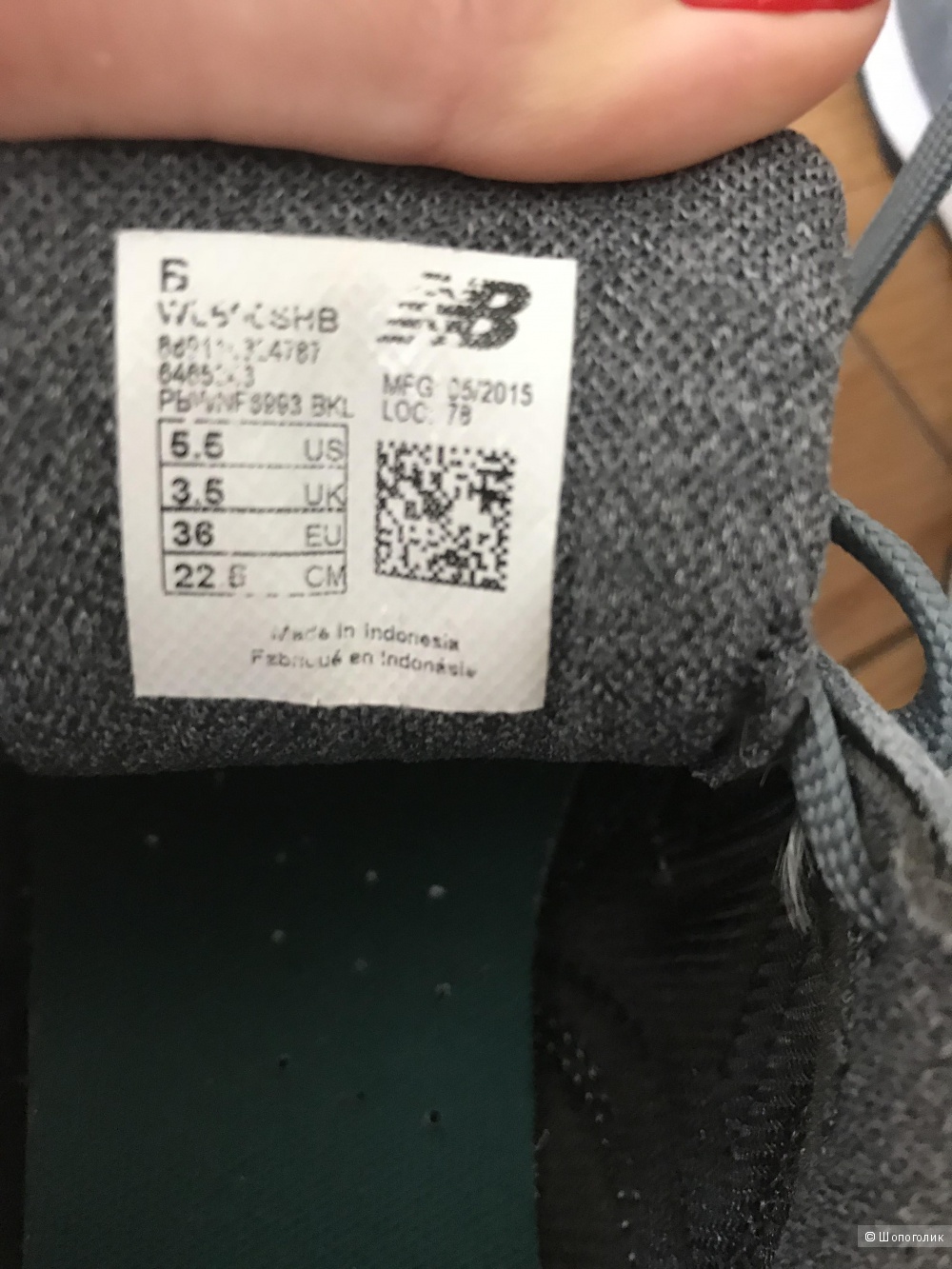 Кроссовки new balance на 36 размер