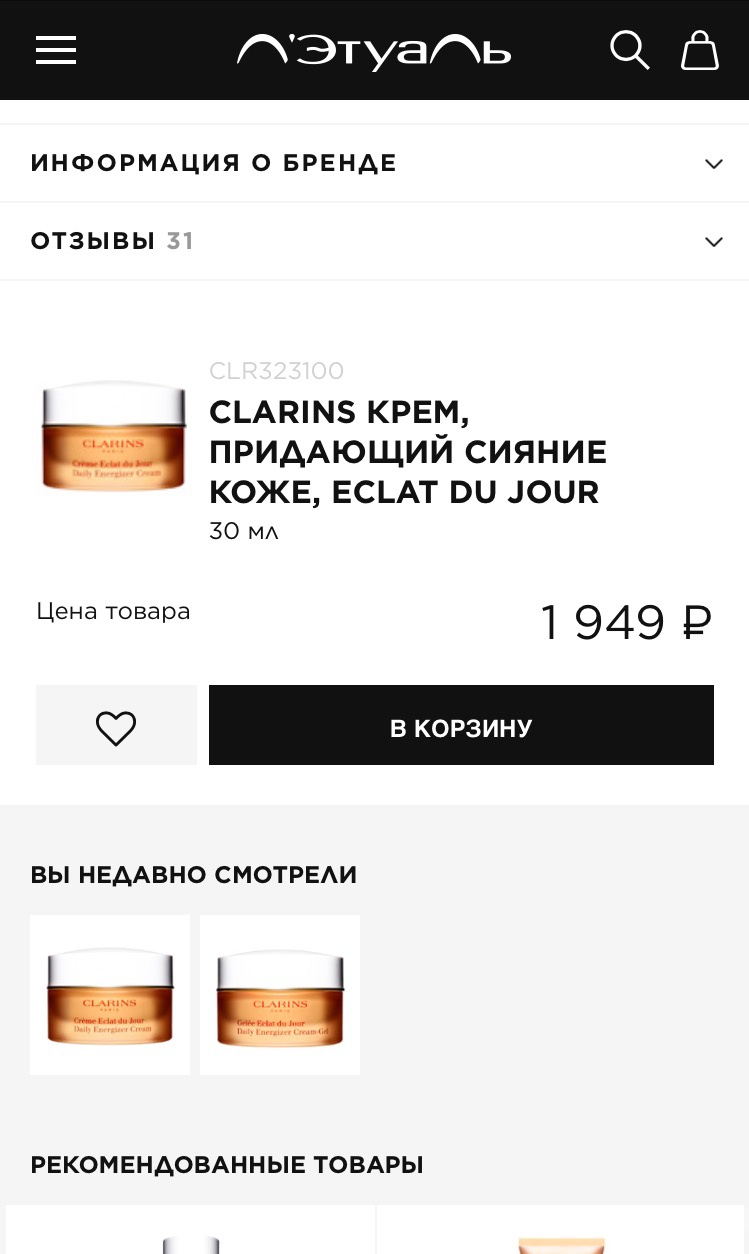 Крем для лица Clarins 30 ml