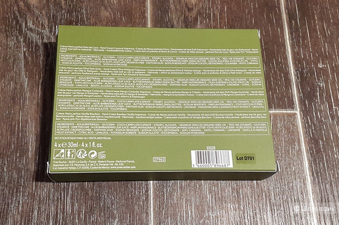 Набор «4 Крема для Рук», 4 х 30 мл от Ив Роше.