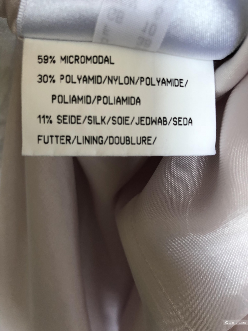 Летнее платье TUZZI (Германия) р. 36 D, 38 F, 10GB