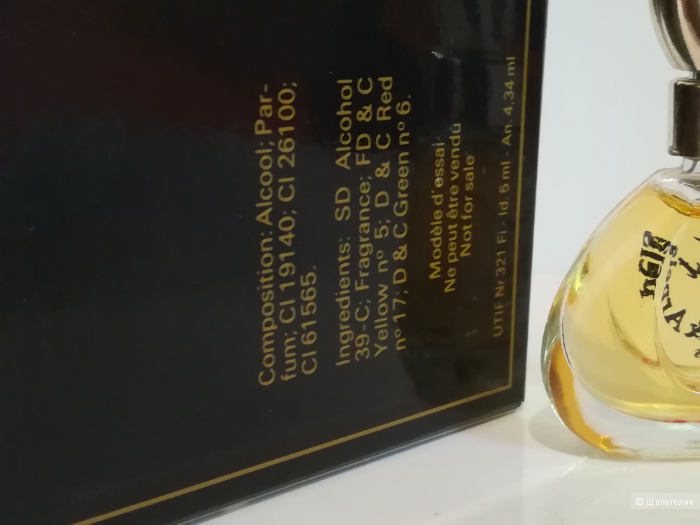 Миниатюра - First Van Cleef & Arpels 5мл.