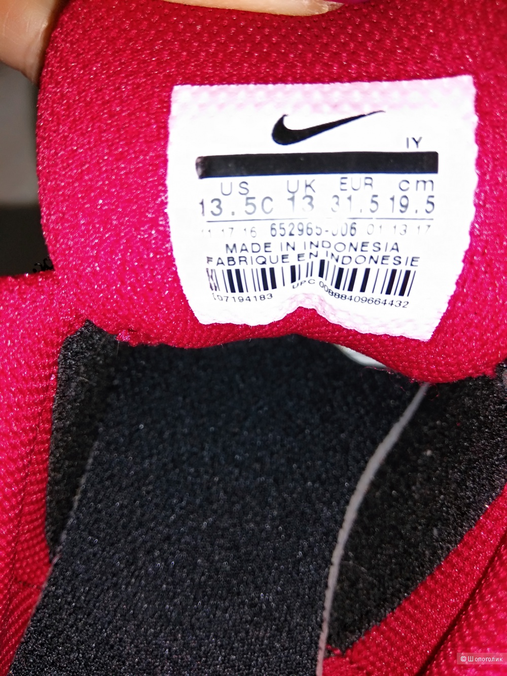 Кроссовки детские nike 13.5c
