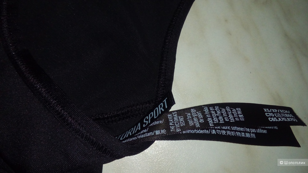 Спортивный топ XS Victoria's Secret