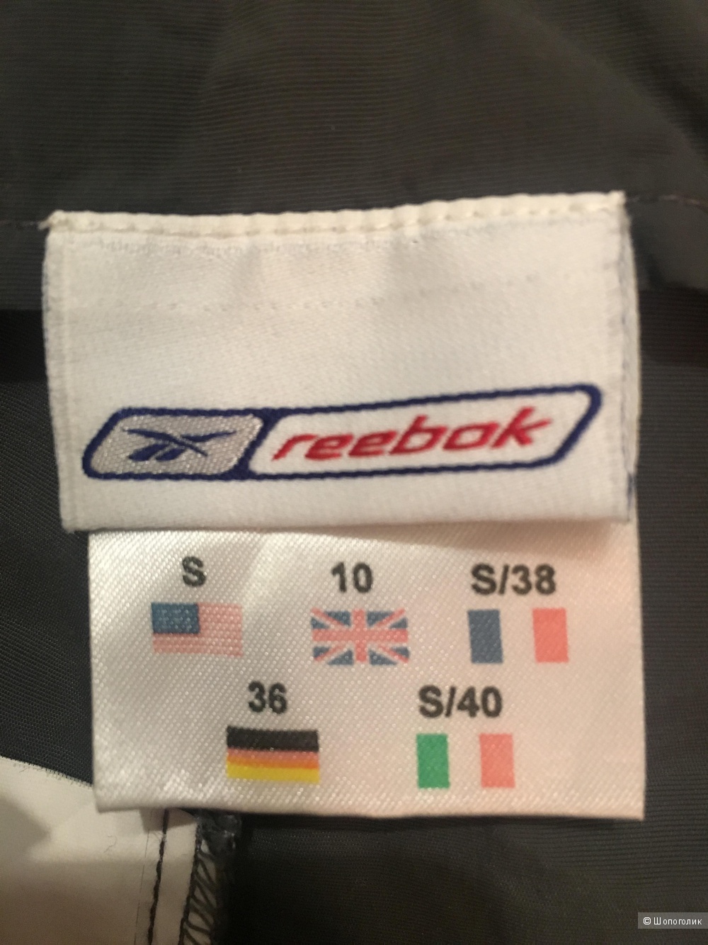 Спортивные брюки Reebok, 40-42