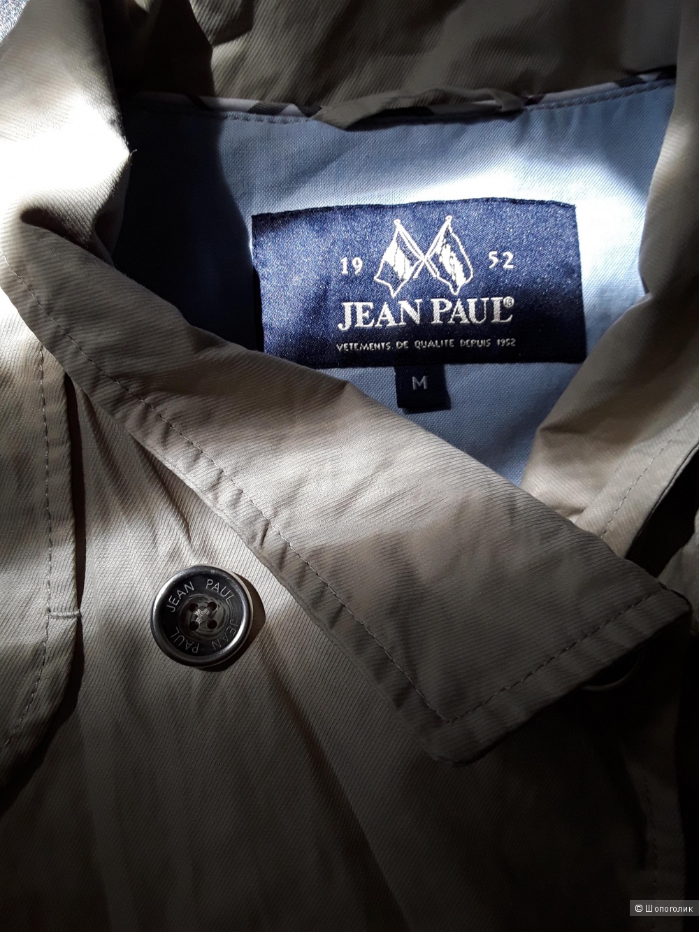 Тренч Jean Paul 44-46
