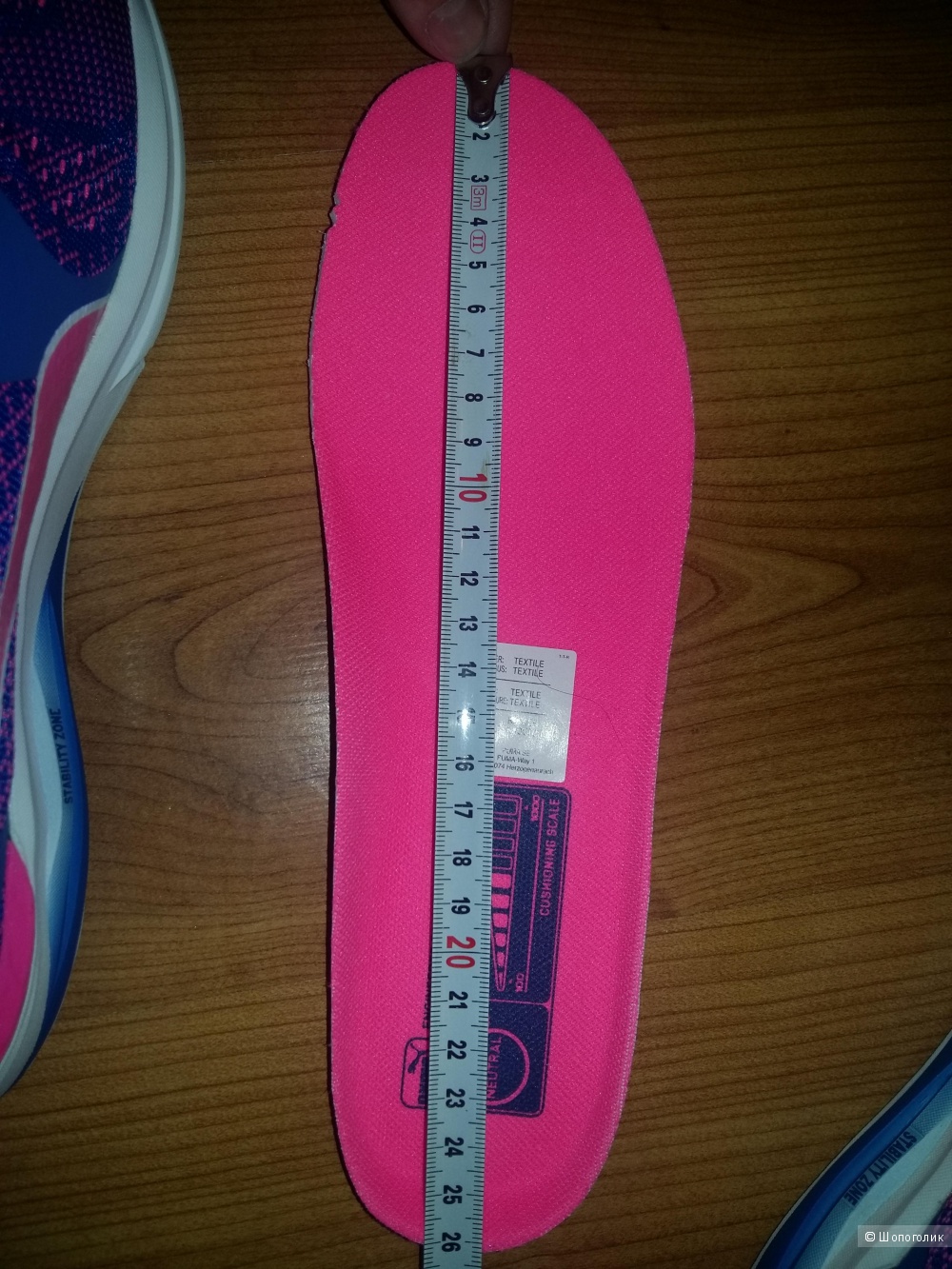 Кроссовки Puma 39 р. на 38-38.5