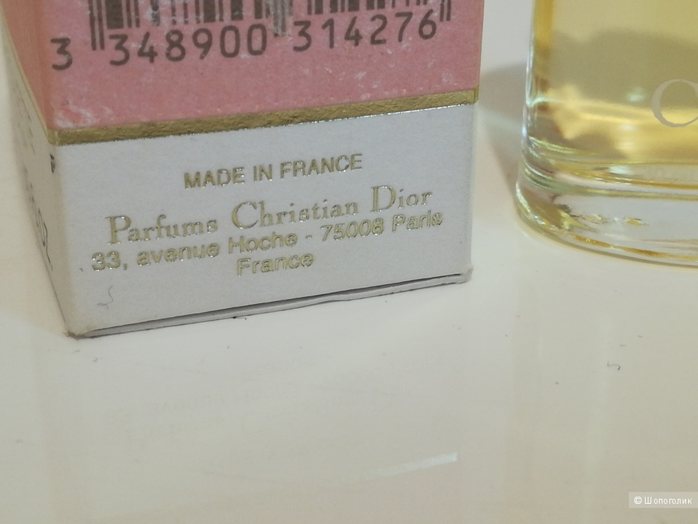 Полнообъемный флакон - Diorissimo Christian Dior 30 мл.