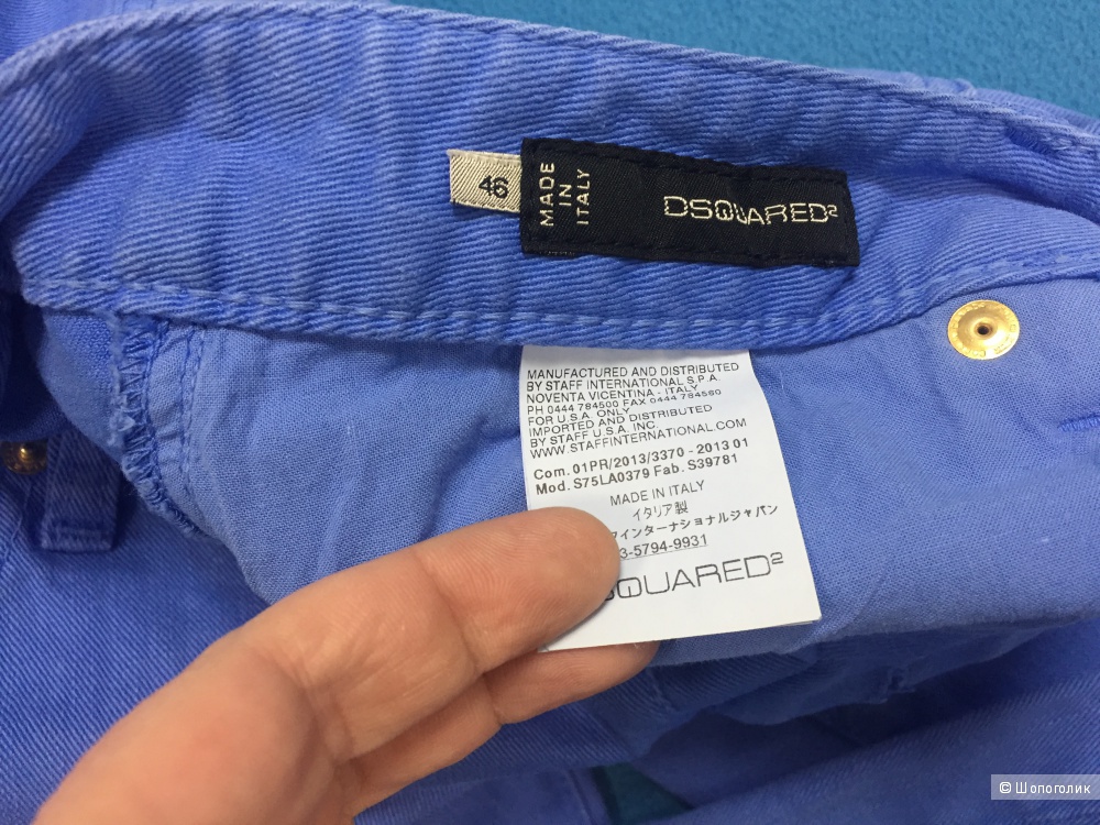 Джинсы DSQUARED2, 46 IT, 48 Rus
