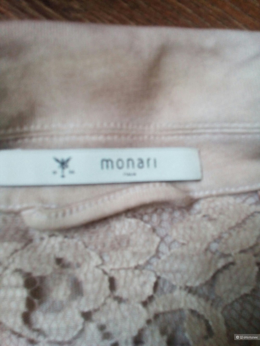 Жакет Monari 46-48