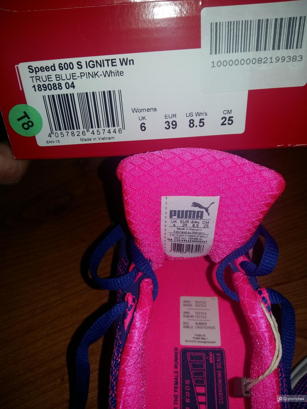 Кроссовки Puma 39 р. на 38-38.5