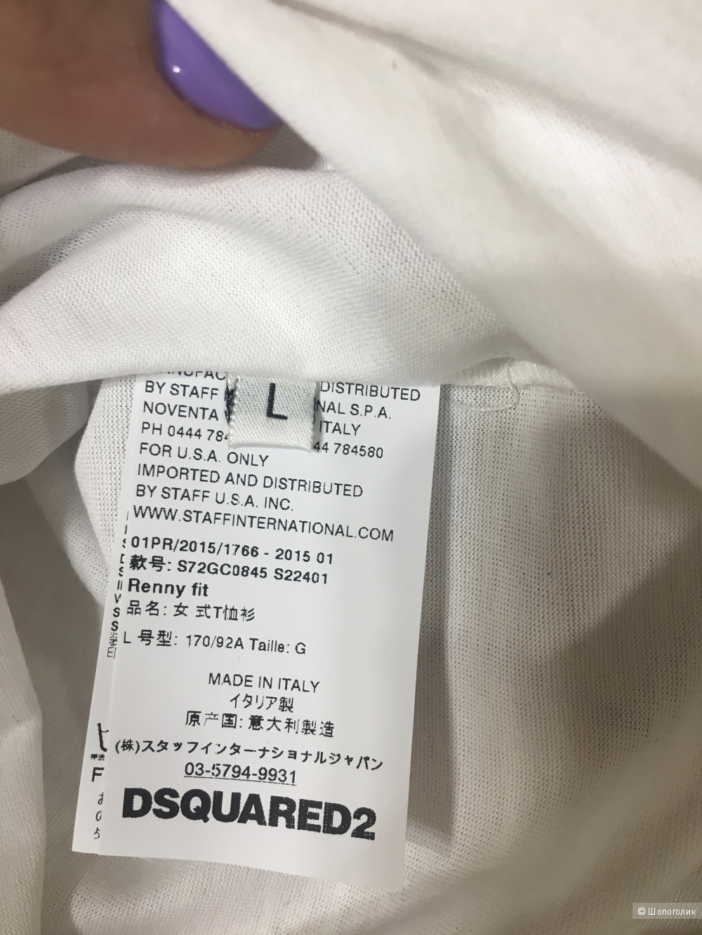 Футболка DSQUARED2, L (Международный Размер). На рос. 44-46