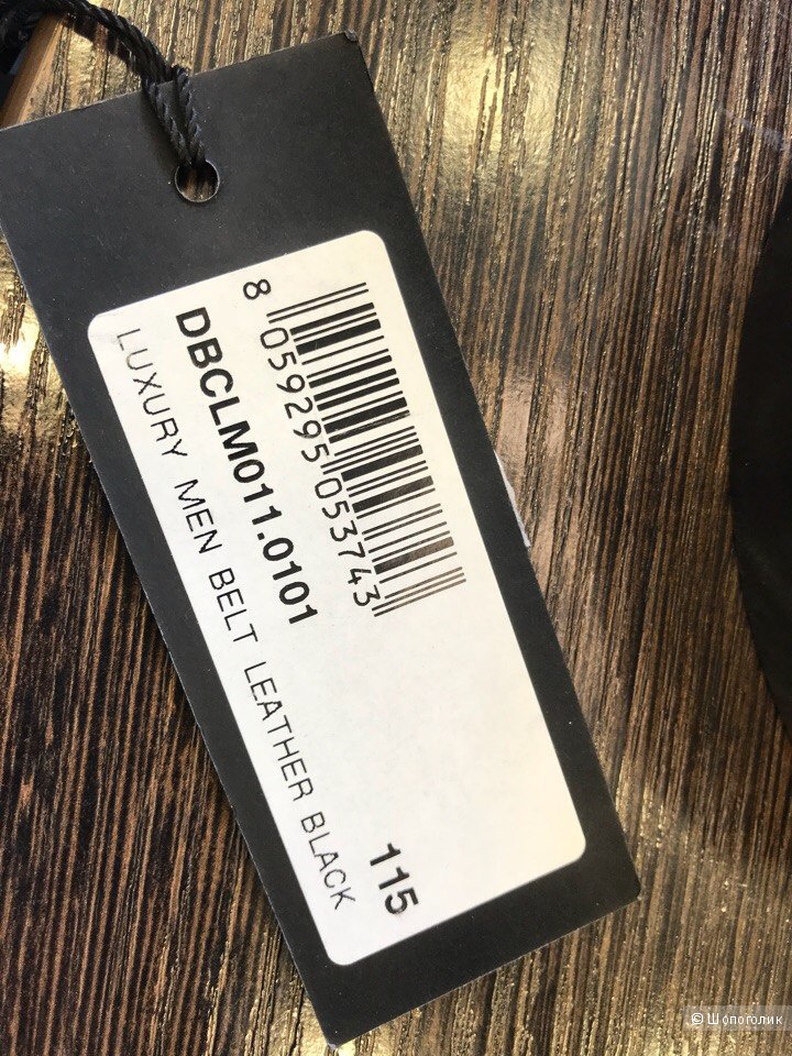 Мужской ремень Dirk Bikkembergs, размер 115