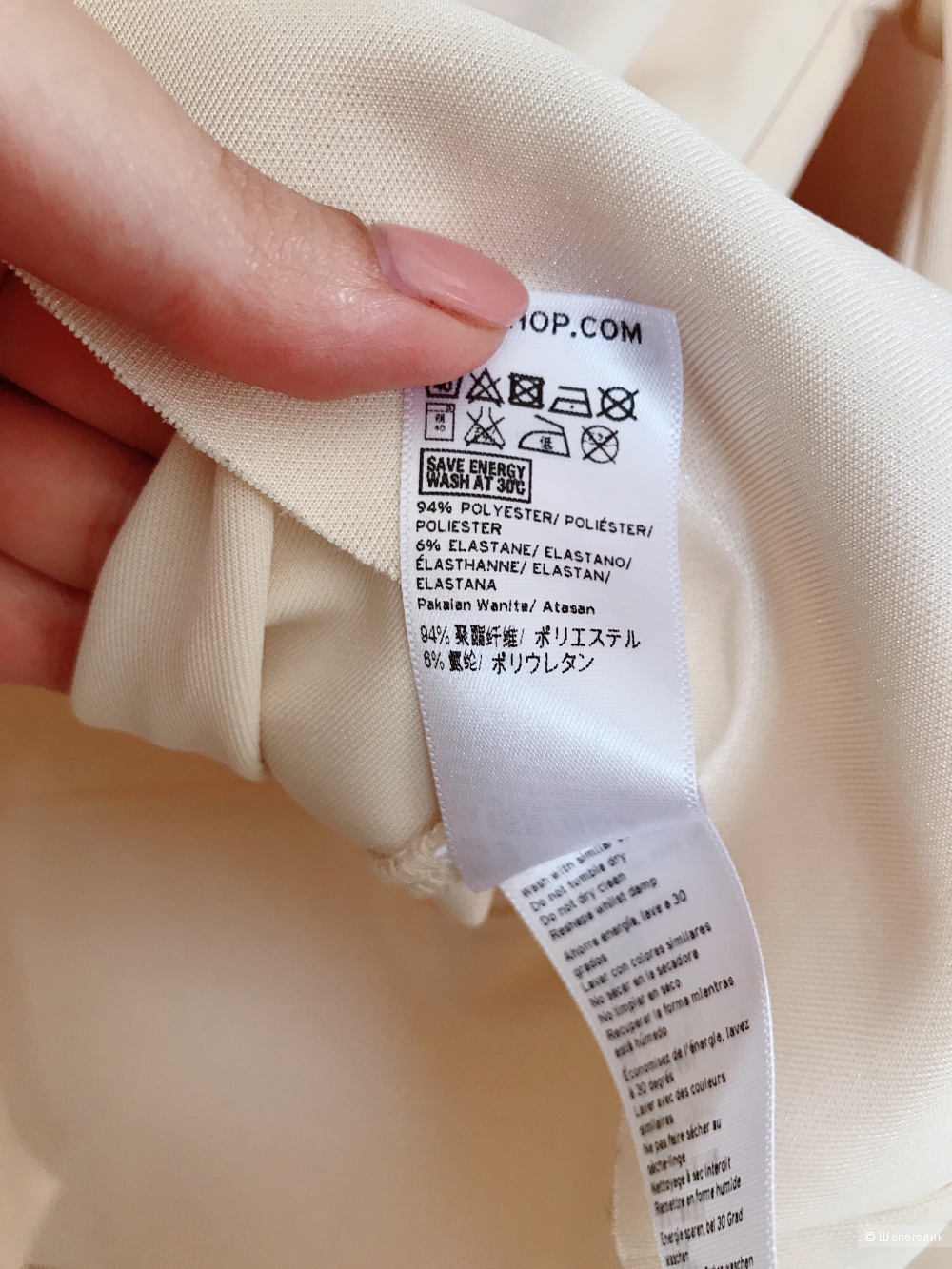 Свитшорт Topshop Boutique, размер 34