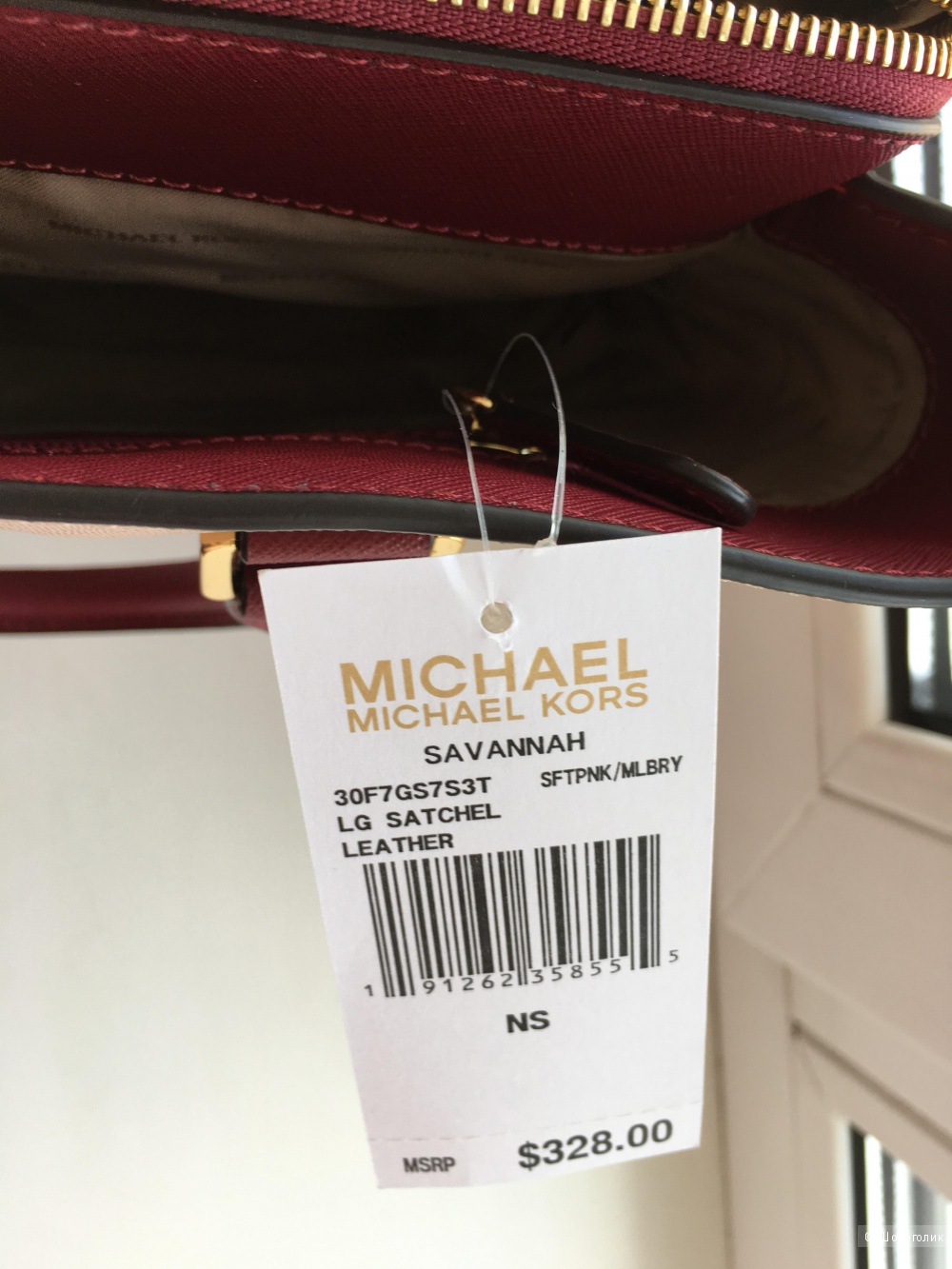 Michael Kors сумка