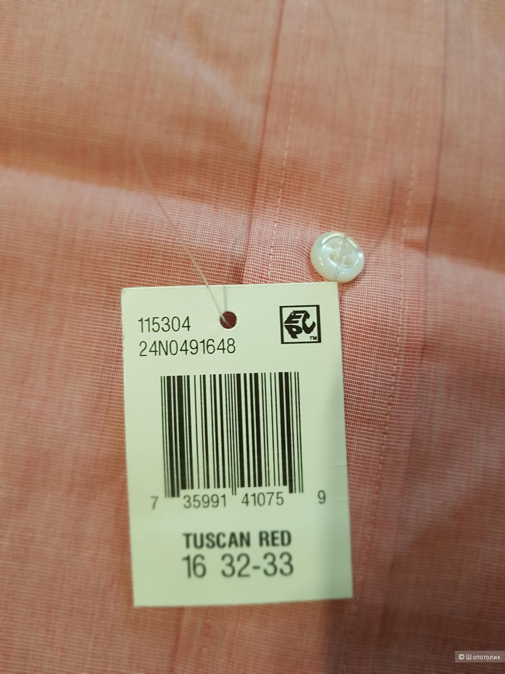 TOMMY HILFIGER мужская рубашка р.48-50 (L)