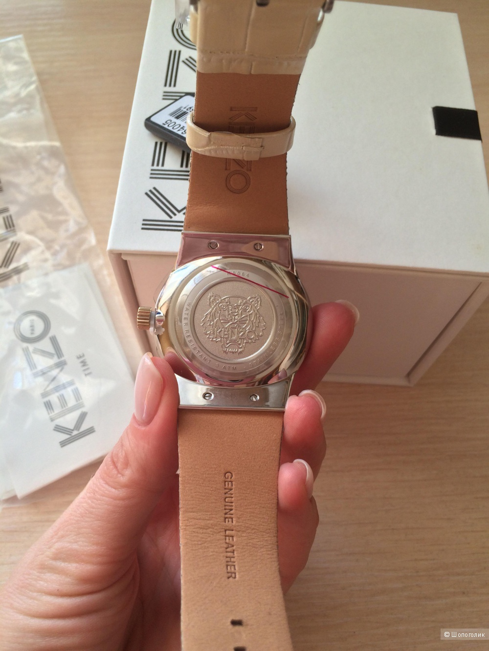 Часы Kenzo unica
