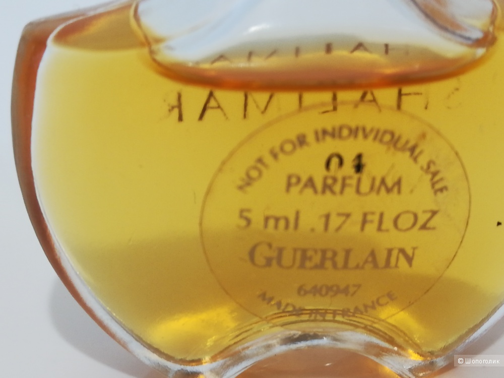 Миниатюра - Shalimar Parfum Guerlain 5 мл. (чистый парфюм)