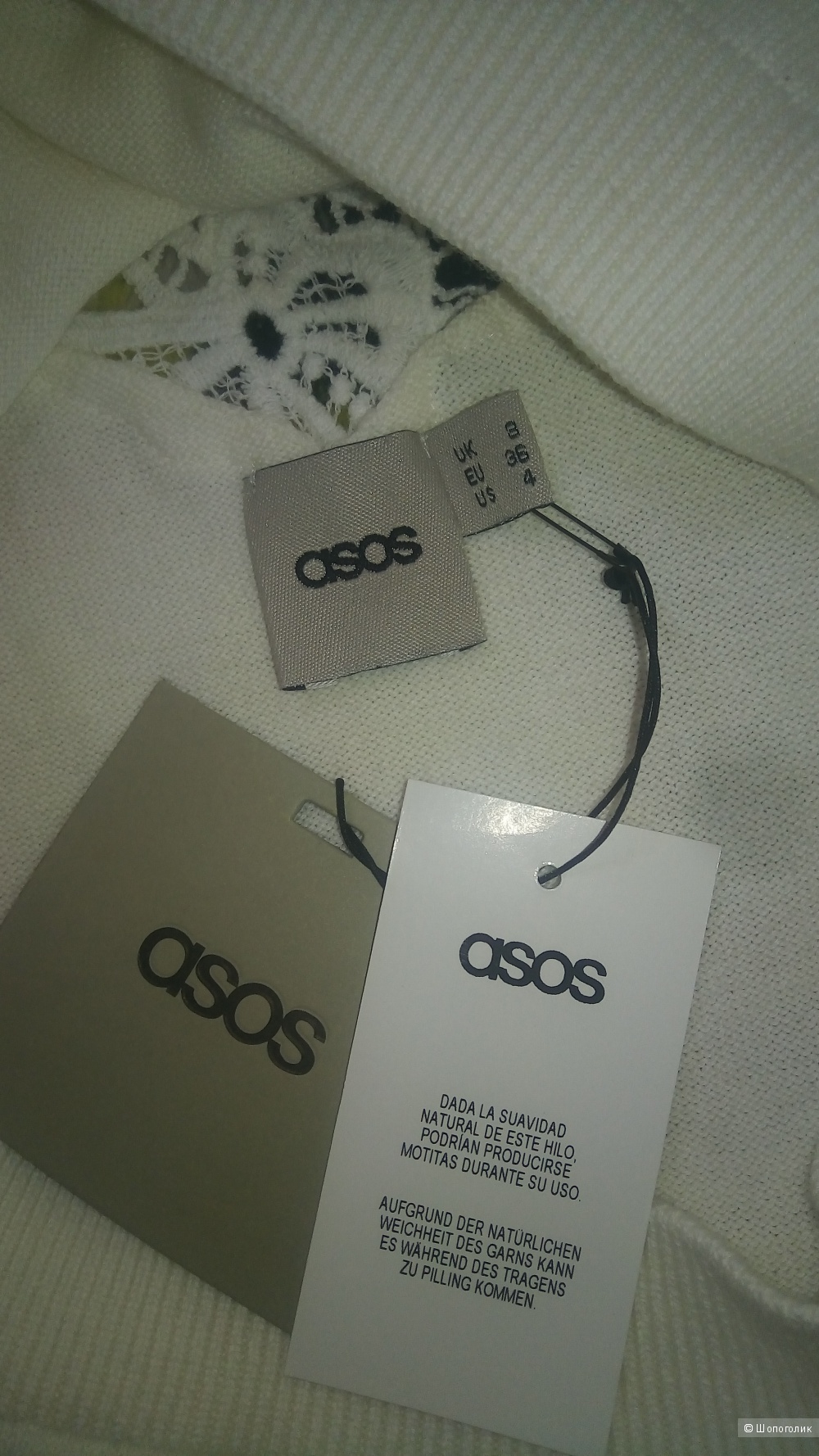 Джемпер Asos, размер 42-44