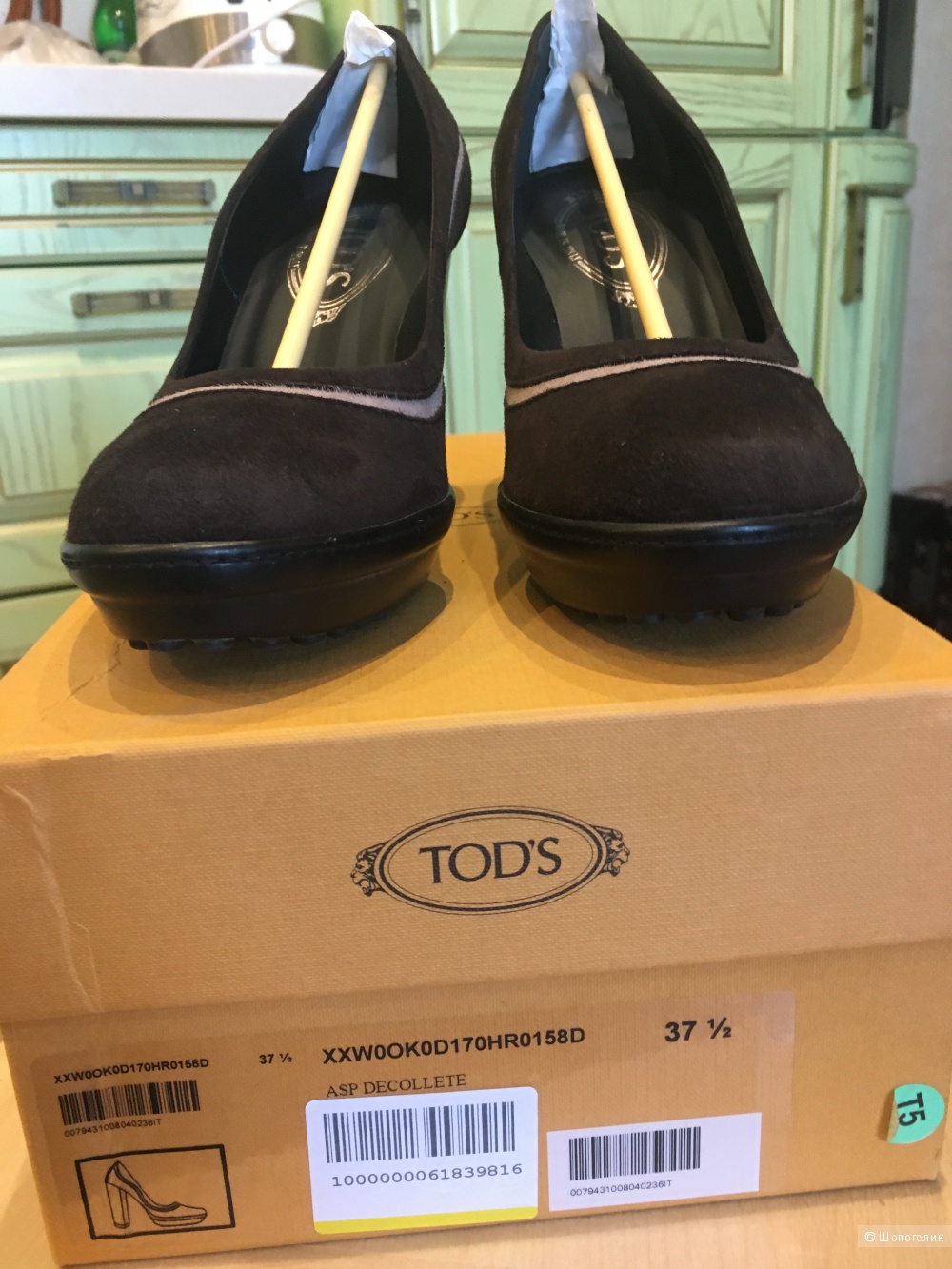 Туфли TOD'S, размер 37,5