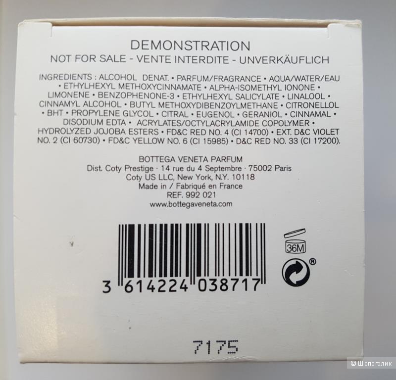 Парфюм Bottega Veneta Eau De Velours ПВ 60/75 мл
