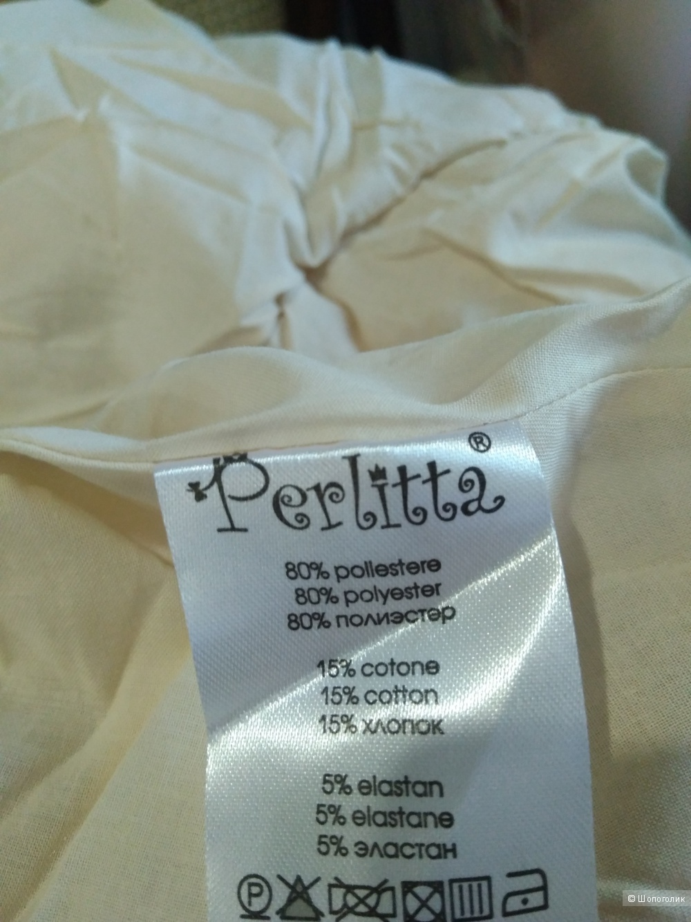 Комплект Perlitta размер 116-122